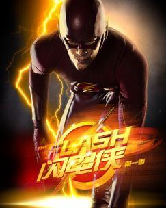 闪电侠第一季在线观看,速度与激情的传奇启航 第1张 闪电侠第一季在线观看,速度与激情的传奇启航 第1张