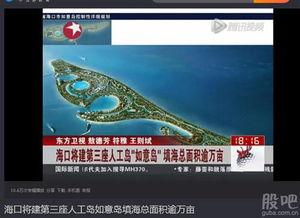 旅游卫视爆料新闻报道,揭秘热门旅游地背后的真实故事 第1张 旅游卫视爆料新闻报道,揭秘热门旅游地背后的真实故事 第1张