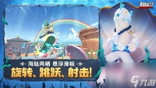 香肠派对皮肤爆料2024最新,全新视觉盛宴,等你来战! 第2张 香肠派对皮肤爆料2024最新,全新视觉盛宴,等你来战! 第2张