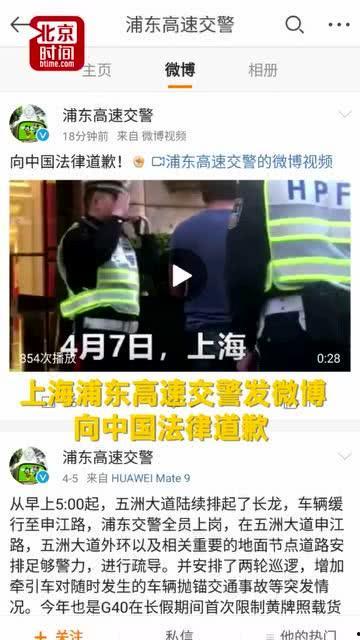 最新日本爆料新闻视频大全,视频大全深度解析 第1张 最新日本爆料新闻视频大全,视频大全深度解析 第1张