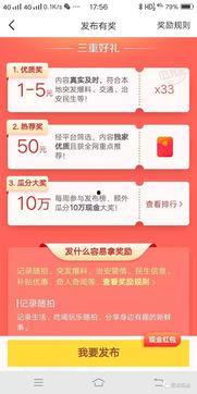 临汾头条爆料最新视频,视频揭露惊人真相，引发社会关注！  第3张